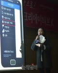 [크리에이티브K] 광주-전라-제주 지역예선 참가한 모해팀