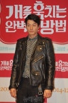 [포토] 훈남포스 자랑하는 영화배우 이천희