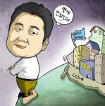 이승관 경신 대표, 美 부동산 불법매입, 돈줄은?