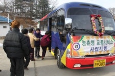 예천군, 농촌형 교통서비스 제공 사업 추진