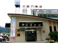 문경기능성온천, 경영혁신 및 시 재정 건전성 확보 위해 민영화 결정