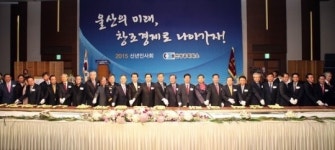 김  철 울산상의 회장  창조경제로 울산의 미래를