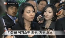 이자스민 법안, ‘불법체류자 자녀’ 지원법?