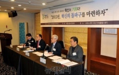 [포토] 바른사회시민회의 2015년 혁신의 돌파구를 마련하자