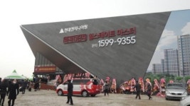 마곡13단지 힐스테이트, 청약 평균 27.6대 1 마감