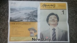 ‘노무현’과 막걸리, 그리고 ‘바보주막’