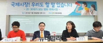 [포토] 자유경원 국제시장! 우리도 할 말 있습니다