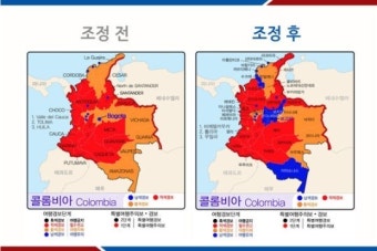 튀니지·페루 여행 자제, 이스라엘·콜롬비아 여행 조심