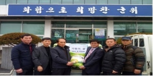 군위군 이로운 쌀 작목반회, 어려운 이웃에게 사랑의 쌀 전달