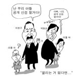 박OO군도 이참에 공개 신검?