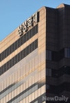 삼성화재 지난해 순이익 8413억...1987억 현금배당