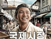 국제시장, 광해도 넘었다! 역대 흥행 톱6 올라