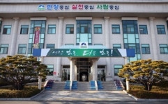 하동군, 설맞이 하동 농특산물 판촉전 돌입