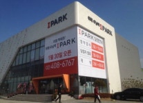 [르포] 떠오르는 범강남권 위례  우남역 아이파크를 가다
