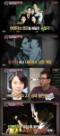 송일국 집안, 아내  정승연 판사에 아버지 D전자 대표 역임