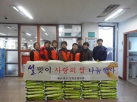 진주 무림페이퍼(주) 어려운 세대 위한 백미기탁