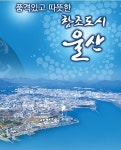 국도14호선 청량IC교차로 통제 램프구간 우선 개방