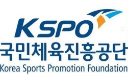 국민체육진흥공단, 서울국제스포츠레저산업전 개최