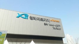 [르포]테라스에 복층다락까지…청라파크자이 더테라스 가보니