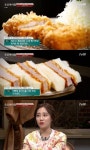 수요미식회 돈까스 맛집, 성북동 어디에 있나?