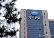 우리은행 상하이지점 20년만에 폐쇄 … 중국정부 자국 금융 보호 조치로