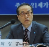 [포토] 발언하는 박상봉 명지대 교수