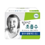 깨끗한나라 릴리한 초흡수 리뉴얼 출시