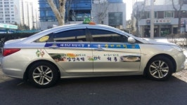 예천군, 택시 이용한 관광 홍보 확대