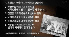 오늘 국부 탄생 140주년, 천안함 5주년…기막힌 우연?