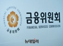 농협.신협.새마을금고 토지·상가 대출도 LTV 규제