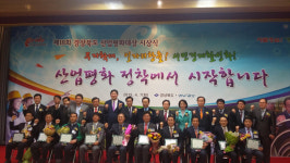 김천시, 경북도 산업평화대상 3명 수상자 배출