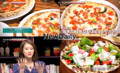 수요미식회 피자 맛집 더 키친 살바토레 쿠오모 어디?