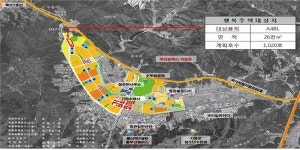 부산정관지구(A4블럭), 행복주택 후보지 최종 확정