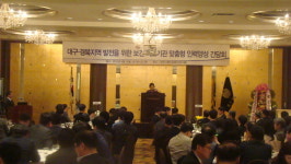 호산대학교 ‘대구·경북지역 보건의료사업 맞춤형 인력양성 간담회’ 개최