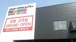 [모델하우스 톡]3년만에 신규공급…운정신도시 롯데캐슬 파크타운
