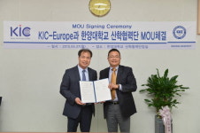 한양대, KIC-Europe과 교류협력 MOU