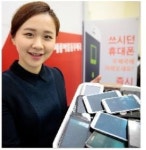 중고 휴대폰 매입, 대구경북 모든 우체국으로 확대된다