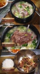 수요미식회 설렁탕집 고기 반 국물 반 맛집 어디?
