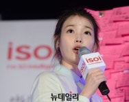 [포토] 아이유 