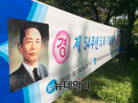5.16은 구국의 혁명 애국단체들 기념행사 열어