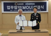 을지병원-노원소방서, 응급의료시스템 구축 협약