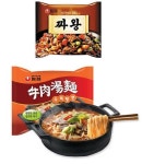 짜왕·우육탕면 날개…농심 굵은면발 빵 터져
