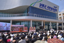 남해군, 국민체육센터 준공식 열려