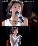 라디오스타 강수지, 25년 전 리즈시절 청순의 아이콘, 어떤 모습?