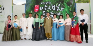 하동야생차문화축제 ‘올해의 차’ 품평회…녹차부문 농림축산식품부 장관상