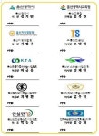 울산시, 품격 있는 교통환경 조성 적극 나선다