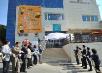 [포토] 사하구, 두송생활문화센터 개관