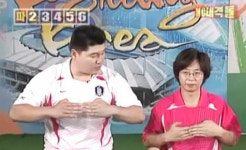 유재석 종편진출,과거 강호동과 함께 쿵쿵따...13년전 메뚜기