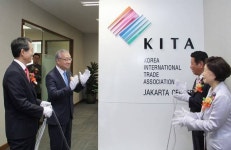 무협, 印尼 자카르타 지부 개소