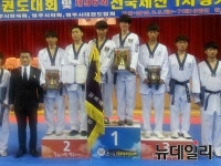 대경대 국제태권도과, 12년 만에 ‘종합우승’ 금자탑